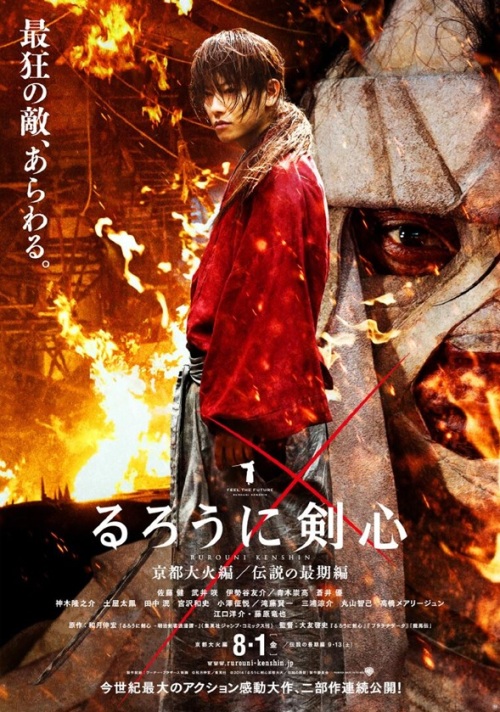 Rurouni Kenshin Brasil - Iseya Yusuke  Shinomori Aoshi Continuando as  postagens sobre a caracterização dos personagens nas sequências do Live  Action de Rurouni Kenshin, estou trazendo para vocês a caracterização do
